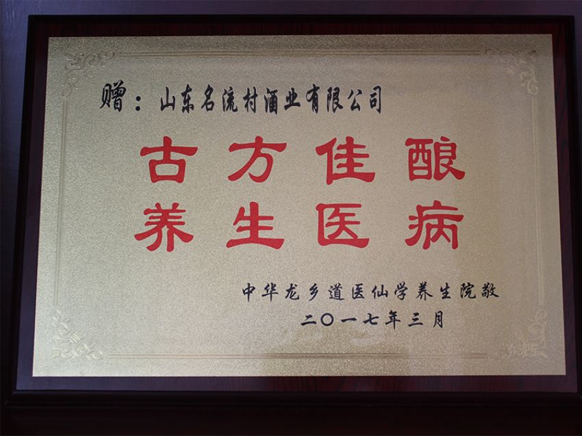 點(diǎn)擊查看詳細(xì)信息<br>標(biāo)題：資質(zhì)榮譽(yù) 閱讀次數(shù)：2534